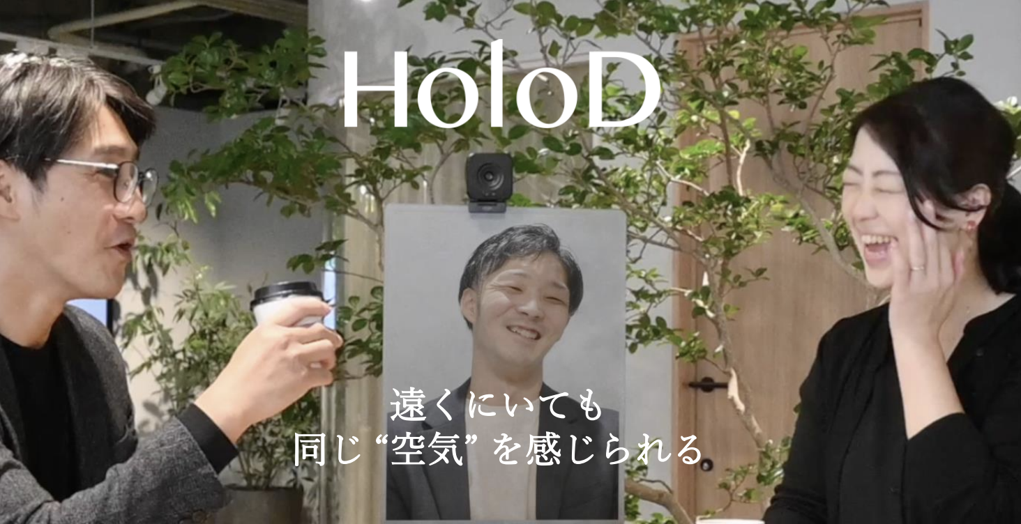 HoloD