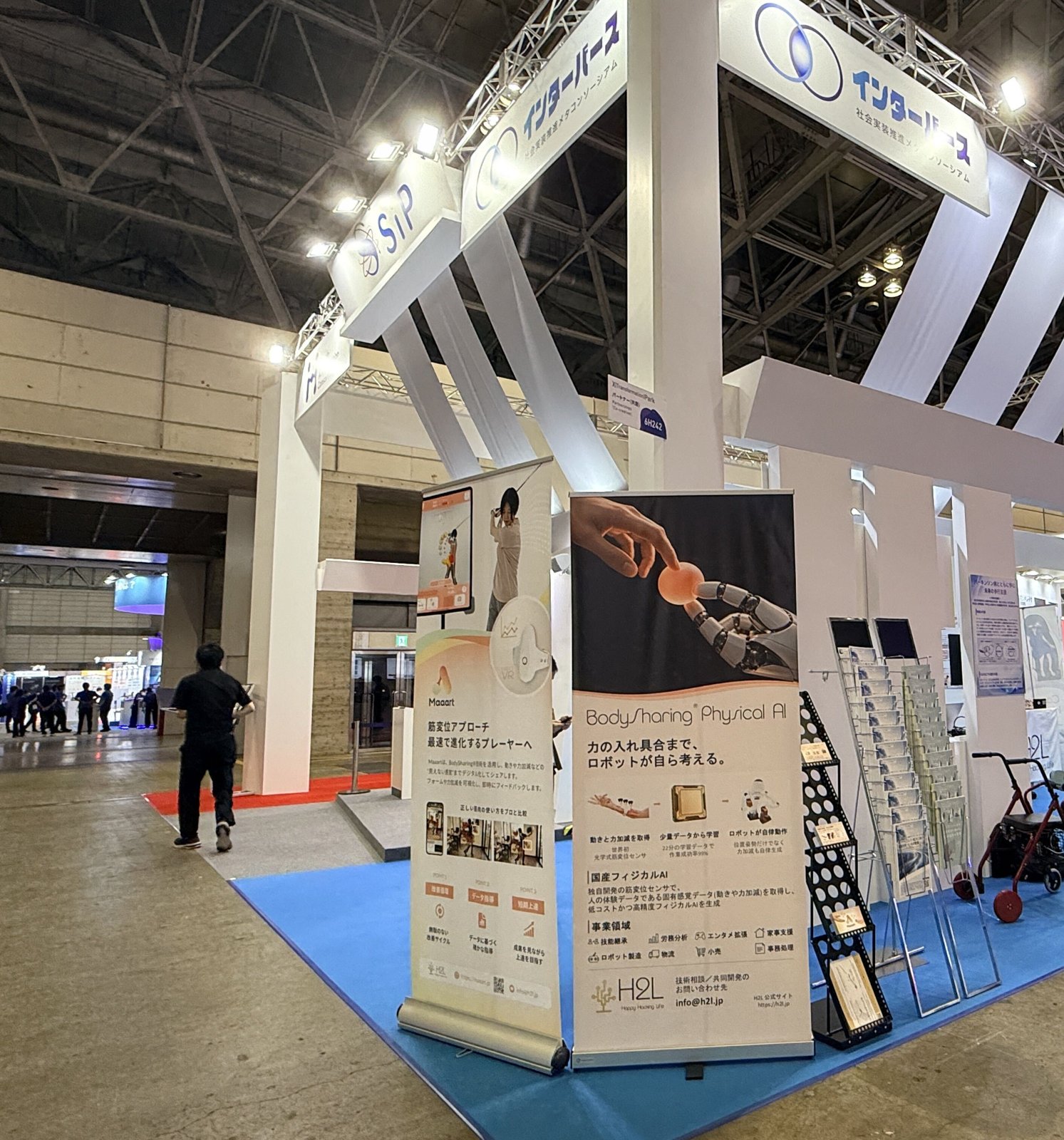 CEATEC 2026 共同出展ブース(6H242)